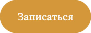 Главная